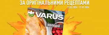 На кефірі, з шоколадом, овочами чи лососем: святкуємо Колодій разом із VARUS