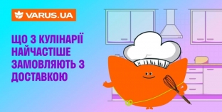 Млинці, удон чи плов: що найчастіше замовляють з доставкою на VARUS.UA