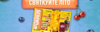 Святкуйте літо: знижки на улюблені товари до 37% у мережі VARUS