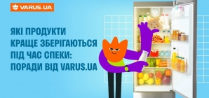 Які продукти краще зберігаються під час спеки: поради від VARUS.UA