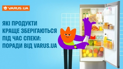 Які продукти краще зберігаються під час спеки: поради від VARUS.UA