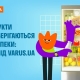 Які продукти краще зберігаються під час спеки: поради від VARUS.UA