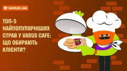 ТОП-5 найпопулярніших страв у VARUS CAFE: що обирають клієнти?