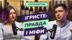 Ігристе для першого побачення та Дня Закоханих: новий випуск подкасту “Антискептик” від MAUDAU