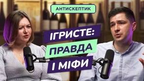 Ігристе для першого побачення та Дня Закоханих: новий випуск подкасту “Антискептик” від MAUDAU