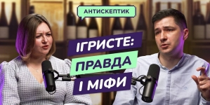 Ігристе для першого побачення та Дня Закоханих: новий випуск подкасту “Антискептик” від MAUDAU