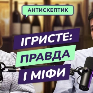 Ігристе для першого побачення та Дня Закоханих: новий випуск подкасту “Антискептик” від MAUDAU