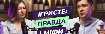 Ігристе для першого побачення та Дня Закоханих: новий випуск подкасту “Антискептик” від MAUDAU