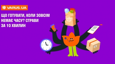 Що готувати, коли зовсім немає часу? Страви за 10 хвилин