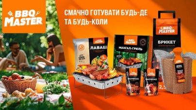 BBQ MASTER: Сезон грилю починається саме зараз!