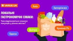 Від овочів до вина: що найчастіше замовляють у великих містах України