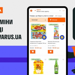 Як змінюється поведінка покупців VARUS.UA: тренди, аналітика, адаптація