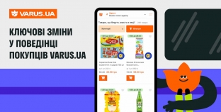 Як змінюється поведінка покупців VARUS.UA: тренди, аналітика, адаптація