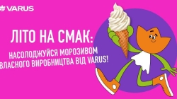 Літо на смак: насолоджуйся морозивом власного виробництва від VARUS!