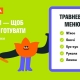 Що купити — щоб знати, що готувати