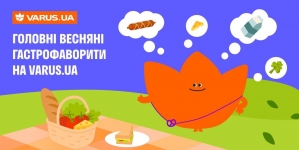 Топ замовлень навесні: що обирають клієнти і чому. Головні гастрофаворити на VARUS.UA