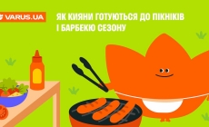 Як кияни готуються до пікніків і барбекю сезону: що замовляють на VARUS.UA