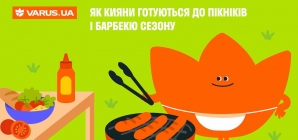 Як кияни готуються до пікніків і барбекю сезону: що замовляють на VARUS.UA