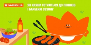 Як кияни готуються до пікніків і барбекю сезону: що замовляють на VARUS.UA