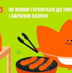 Як кияни готуються до пікніків і барбекю сезону: що замовляють на VARUS.UA
