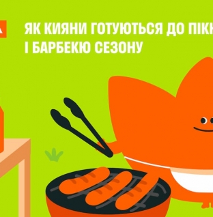 Як кияни готуються до пікніків і барбекю сезону: що замовляють на VARUS.UA