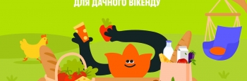 Як з VARUS.UA легко зібрати кошик для дачного вікенду: добірка товарів і готових ідей