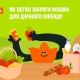 Як з VARUS.UA легко зібрати кошик для дачного вікенду: добірка товарів і готових ідей