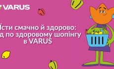 Почну з понеділка: складаємо кошик продуктів для правильного харчування