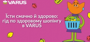 Почну з понеділка: складаємо кошик продуктів для правильного харчування