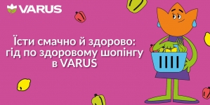 Почну з понеділка: складаємо кошик продуктів для правильного харчування
