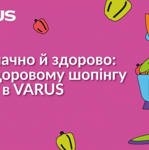 Почну з понеділка: складаємо кошик продуктів для правильного харчування