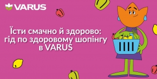 Почну з понеділка: складаємо кошик продуктів для правильного харчування