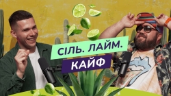 5 неочікуваних речей про текілу, які ми дізналися з подкасту MAUDAU