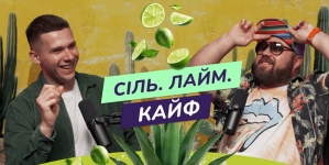 5 неочікуваних речей про текілу, які ми дізналися з подкасту MAUDAU