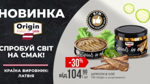 Смак, що говорить сам за себе: TM Origin представляє новинку — латвійські шпроти в олії