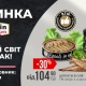 Смак, що говорить сам за себе: TM Origin представляє новинку — латвійські шпроти в олії