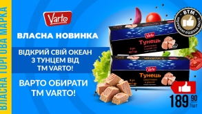 Літо на смак: відкрий свій океан з тунцем від ТМ Varto!