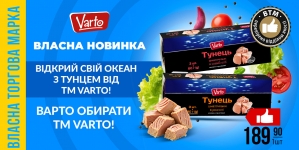 Літо на смак: відкрий свій океан з тунцем від ТМ Varto!