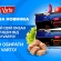 Літо на смак: відкрий свій океан з тунцем від ТМ Varto!