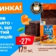 Смак, вартий традицій: новинка хлібів ТМ Varto — вже у VARUS