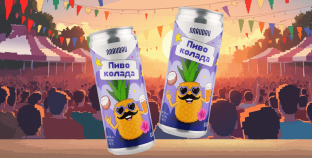 Пивоколада від MAUDAU: як затримати літо в келиху