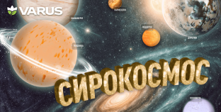 VARUS запускає космічний Сирний фестиваль