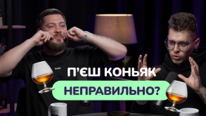 5 міфів про коньяк, у які час перестати вірити