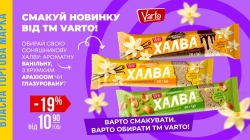 Солодкий настрій у кожному шматочку: халва власної ТМ Varto вже у VARUS