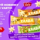 Солодкий настрій у кожному шматочку: халва власної ТМ Varto вже у VARUS