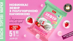 Ніжність, що смакує до чаю: новинка зефір від власної ТМ Varto вже у VARUS