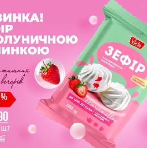 Ніжність, що смакує до чаю: новинка зефір від власної ТМ Varto вже у VARUS
