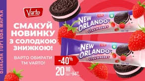 Солодка новинка у VARUS: печиво-сендвіч NEW ORLANDO з суницею