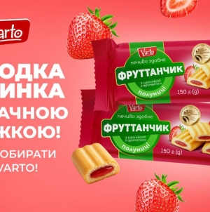 VARUS представив новинку власної ТМ Varto — печиво «Фруттанчик» Спробуй зі знижкою -40 %