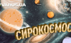 VARUS підбив підсумки Сирного фестивалю: понад 400 позицій, рекордне зростання продажів і нові смаки